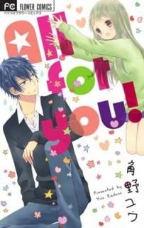 All for you! (Betsucomiեߥå) [Comic]  楦