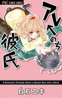 좫Τ (ߥեߥå) [Comic]  業