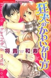 Τ襤 (֤󤫼ҥߥå S*girl Selection) [Comic]  ¼