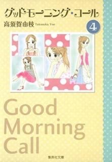 åɥ⡼˥󥰡 4 (Ѽʸˡߥå) [Paperback Bunko] ܲ ͳ