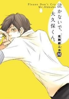 㤫ʤǡݤ (ޡ֥륳ߥå) [Tankobon Softcover]  ˥
