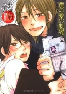 ͤΰη (ޡ֥륳ߥå) [Tankobon Softcover]  ˥