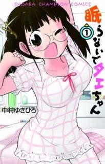 ̲ʤǥ 1 (ǯԥ󡦥ߥå) [Comic] ¼ 椭Ҥ