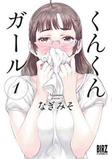 󤯤󥬡 (1) (Сߥå) [Comic] ʤߤ
