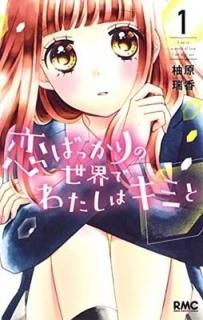 ФäǤ錄ϥߤ 1 (ܤޥåȥߥå) [Comic] ͮ 
