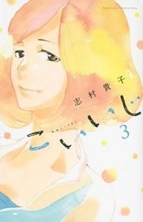 (3) (KC KISS) ¼ 