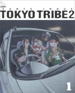 TOKYO TRIBE 2 1 (Feelߥå) [Comic]  