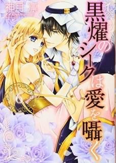 ࢤΥϰ6 (ߥåߥå NextcomicsF) 