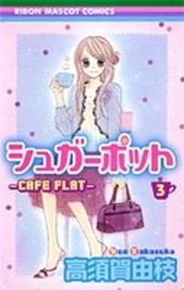 奬ݥå 3 CAFE FLAT (ܤޥåȥߥå) ܲ ͳ