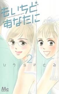 ⤤ɤʤ 2 (ޡåȥߥå) [Comic] Ҥ Ȥ