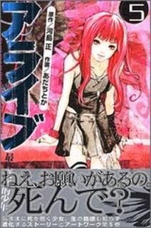 饤 ǽʲŪǯ(5) (̼ҥߥåޥ) [Comic]  Ȥ and  