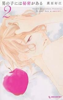 ˤλҤˤ̩(2) (KC ǥ)  