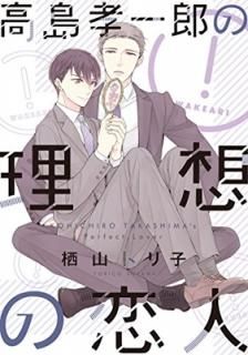 繧Ϻۤ (ǥץ饹ߥå) [Comic]  ȥ