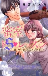 ̩Så~ŤΥץǥ (MIUMAX COMICS) յ Ѥ