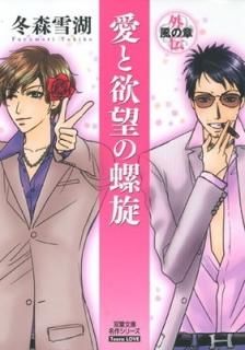 ˾ (ξ) (ʸ  20-6 ̾꡼ Teens LOVE) ߿ 