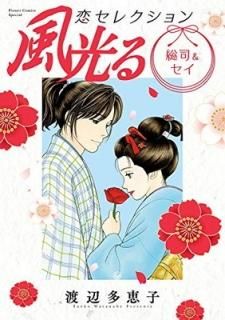  & 쥯 (եߥåڥ) [Comic]  ¿û