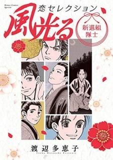  쥯 (եߥåڥ) [Comic]  ¿û