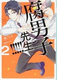 ˻!!!!!2 (ӡʸ˥ꥹ) [Paperback Bunko]  Ȥ and  ߤ