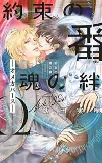 «  ᥬС (󥯥ޥ) [Paperback Shinsho]  ¼ and Ƿ 