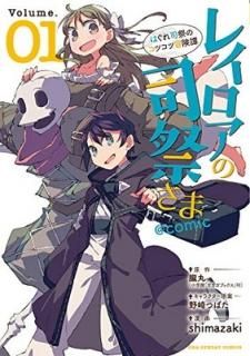 쥤λʺפ~ϤʺפΥĥ~@comic (1) (΢ǯǡߥå) [Comic] shimazaki; ۰ and  ĤФ