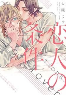 ͤξ (ǥץ饹ߥå) [Comic]  ߥ