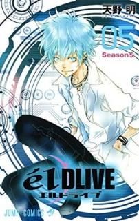 ɥ饤֡elDLIVE 5 (ץߥå) [Comic] ŷ 