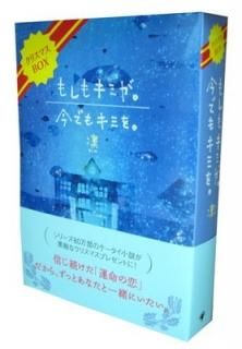 ⤷⥭ߤǤ⥭ߤ򡣥ꥹޥBOX [Tankobon Hardcover] 