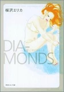 ˥ (ҥߥåʸ  1-12) [Paperback Bunko]  ꥫ