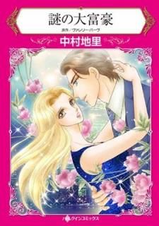 ٹ (ϡ쥯󥳥ߥå) [Paperback Shinsho] ꡼ ѡ and ¼ Τ