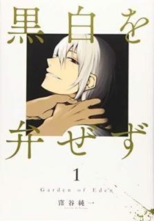 ۤ(1) (ե̡KC) [Comic] ë 