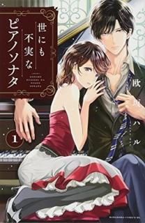 ˤԼ¤ʥԥΥʥ(1) (BE LOVE KC)  ϥ