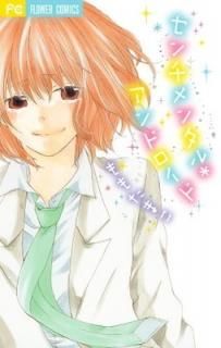 󥿥*ɥ (եߥå) [Comic]  ޤ