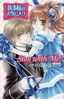 ͤΤ Υ٥&ߥå Stay with Me! (֤ȤCOMICS) [Comic]   and Ż 