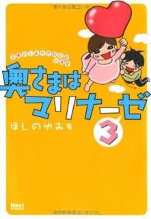 ޤϥޥʡ3 (Next BOOKS) ۤΤ