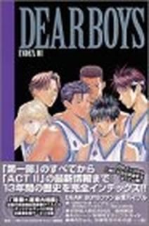 DEAR BOYS INDEX 01 (KCǥå) Ȭ Ҥ