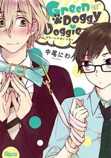Green Doggy Doggie (Х֡ߥå Qpa쥯)  ˤ