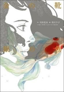 η ε (ӡॳߥå) [Comic] 饯 and ʸ˲ϰ