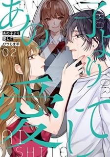 λҤ갦 2 (LINEߥå) [Tankobon Hardcover] ҤĤ
