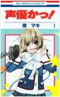 ͥ! 1 (֤ȤCOMICS) [Comic]  ޥ