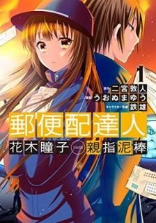 ͹ã Ʒ CASE ƻť [Tankobon Softcover] ̤ޤ椦 and ؿ