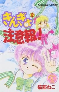 󤮤! ʤ褷60ǯǰ(2) (KCǥå) [Comic] ǭ ͤ