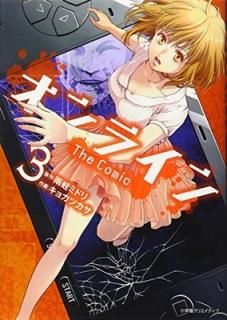 饤 The Comicʣ (åߥå) [Comic] ߥɥ and 祫ĥ