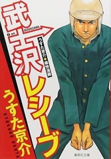 쥷 (Ѽʸ(ߥå)) [Paperback Bunko]  