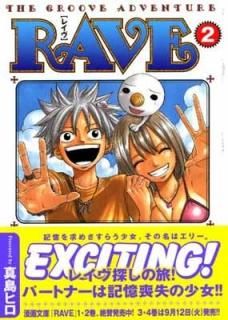 RAVE(2) (̡̼ʸ)  ҥ