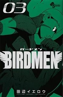 BIRDMEN (3) (ǯǡߥå) [Comic]  