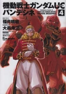 ưΥգáХǥ͡ʣ (ߥå 146-15) [Comic] 翹  and 饤