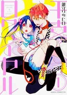 ٥磻 촬 (ߥåDX) [Comic]  ĥҥ