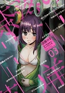 (3) (󥳥ߥå) Ť  and ȥʥ