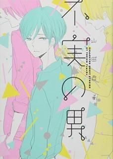 Լ¤ (B`s-LOVEY COMICS) [Comic] ӻ