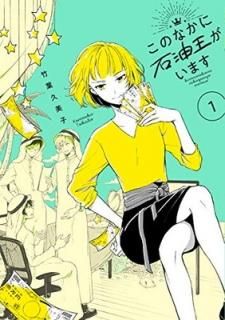 Τʤޤ1 [Comic]  